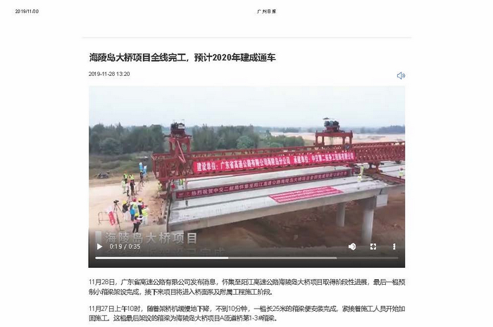 ձͻˣ굺Ŀȫ깤Ԥ2020꽨ͨ 2019.11.28_ҳ_1.jpg