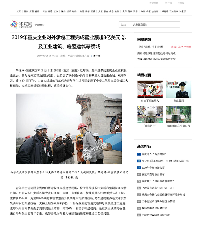 2019ҵаӪҵ8Ԫ 漰ҵ.jpg