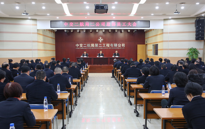 2020.1.2 ¹«Ë¾Ô±¹¤´ó»á.jpg