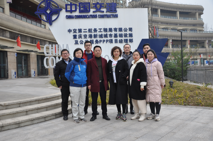 重庆交通大学土木匠程学院党委副书记舒玲到公司重庆空港新城项目考察交流 (1).jpg