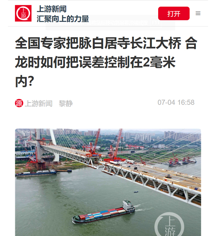 ţר׾³ ʱ2ڣ2021.7 (1).jpg