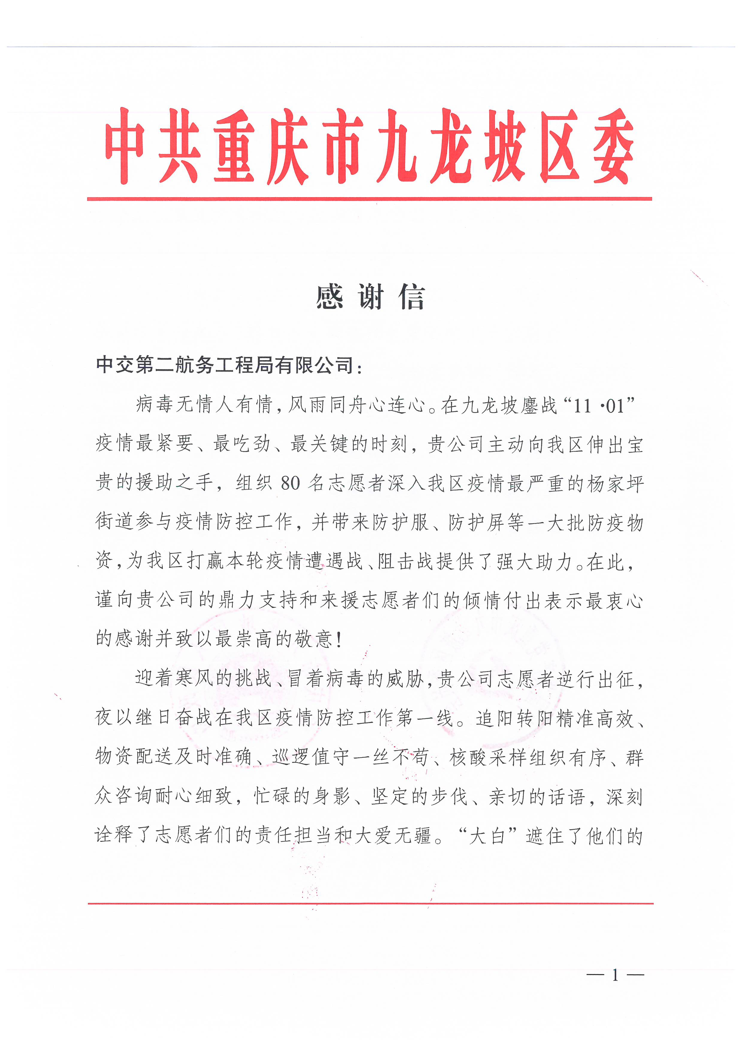 2022.12.5 оίллšŵ88վ-1.jpg