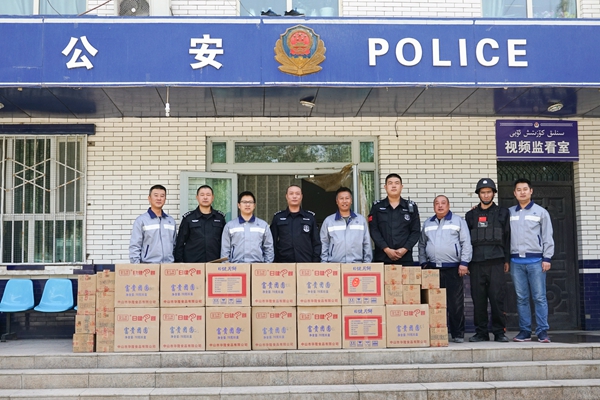 优德88(中国区)官方网站