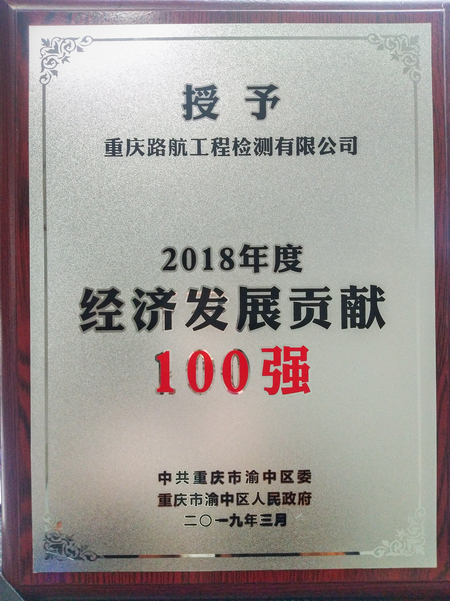 优德88(中国区)官方网站