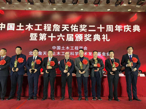 优德88(中国区)官方网站