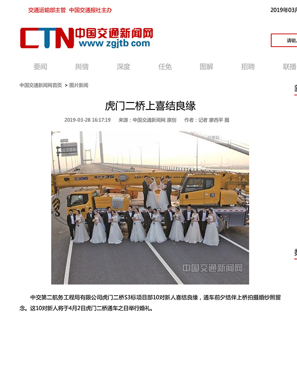 优德88(中国区)官方网站