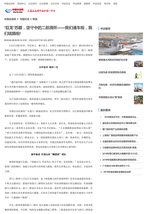 ÓŵÂ88(ÖйúÇø)¹Ù·½ÍøÕ¾