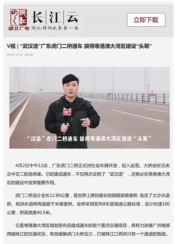 优德88(中国区)官方网站