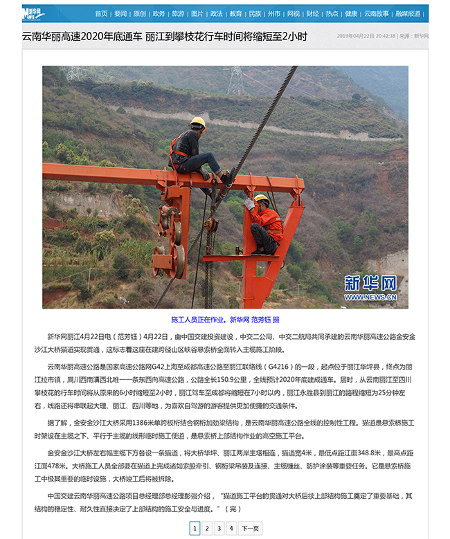 ÓŵÂ88(ÖйúÇø)¹Ù·½ÍøÕ¾