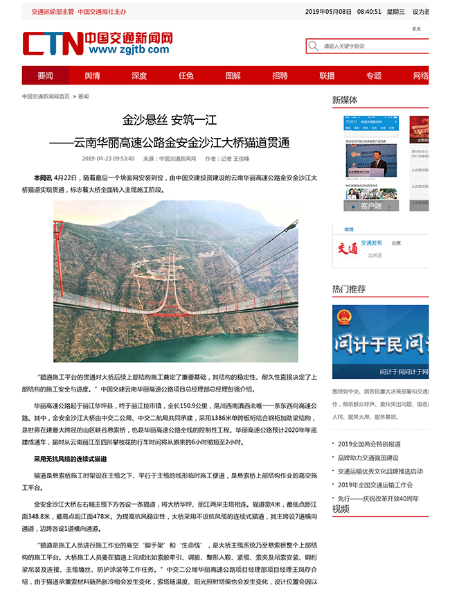 ÓŵÂ88(ÖйúÇø)¹Ù·½ÍøÕ¾