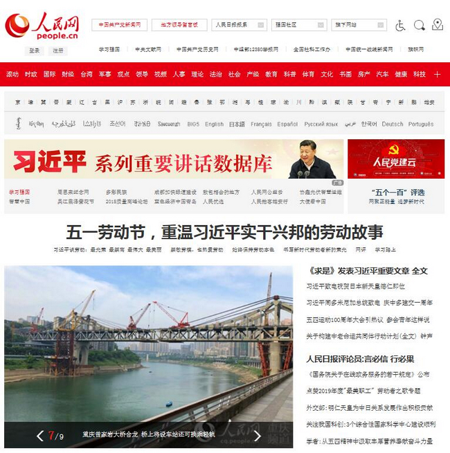 优德88(中国区)官方网站