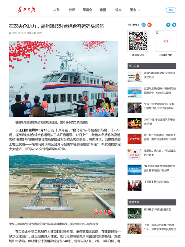 优德88(中国区)官方网站