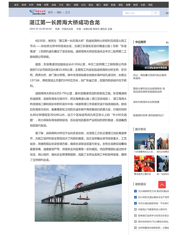 优德88(中国区)官方网站