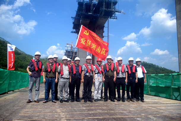 优德88(中国区)官方网站