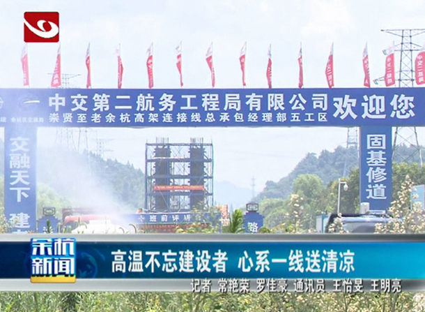 优德88(中国区)官方网站