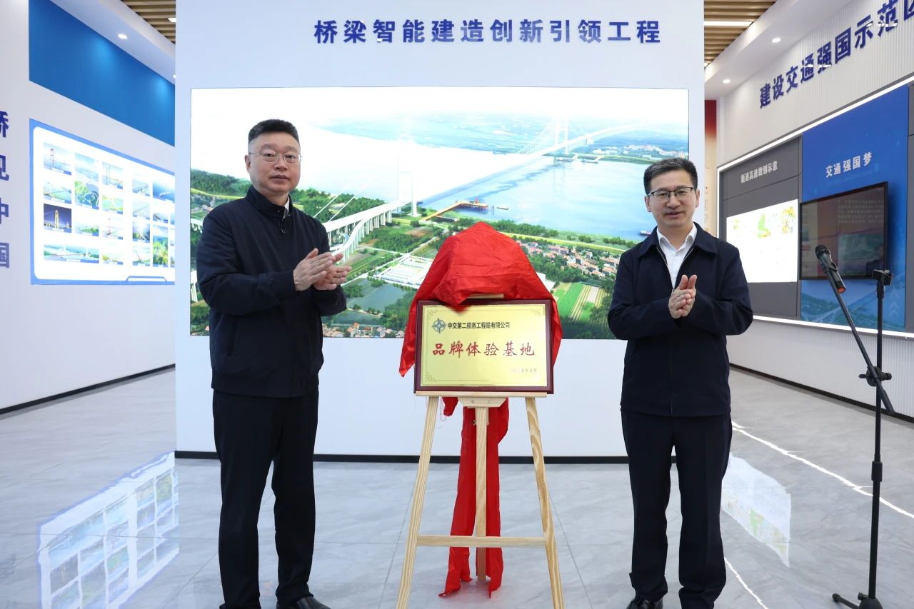 微信图片_20250611102257