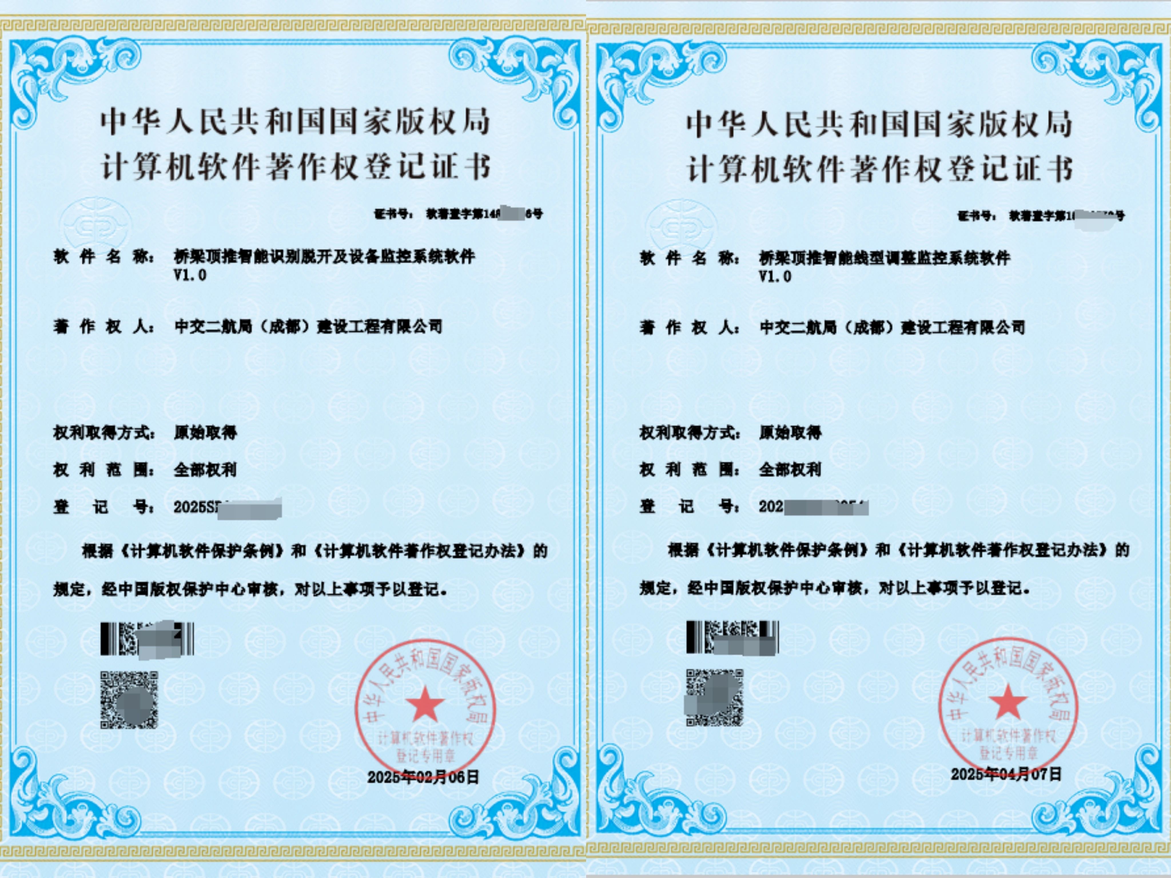 ΢ͼƬ_20250618162727