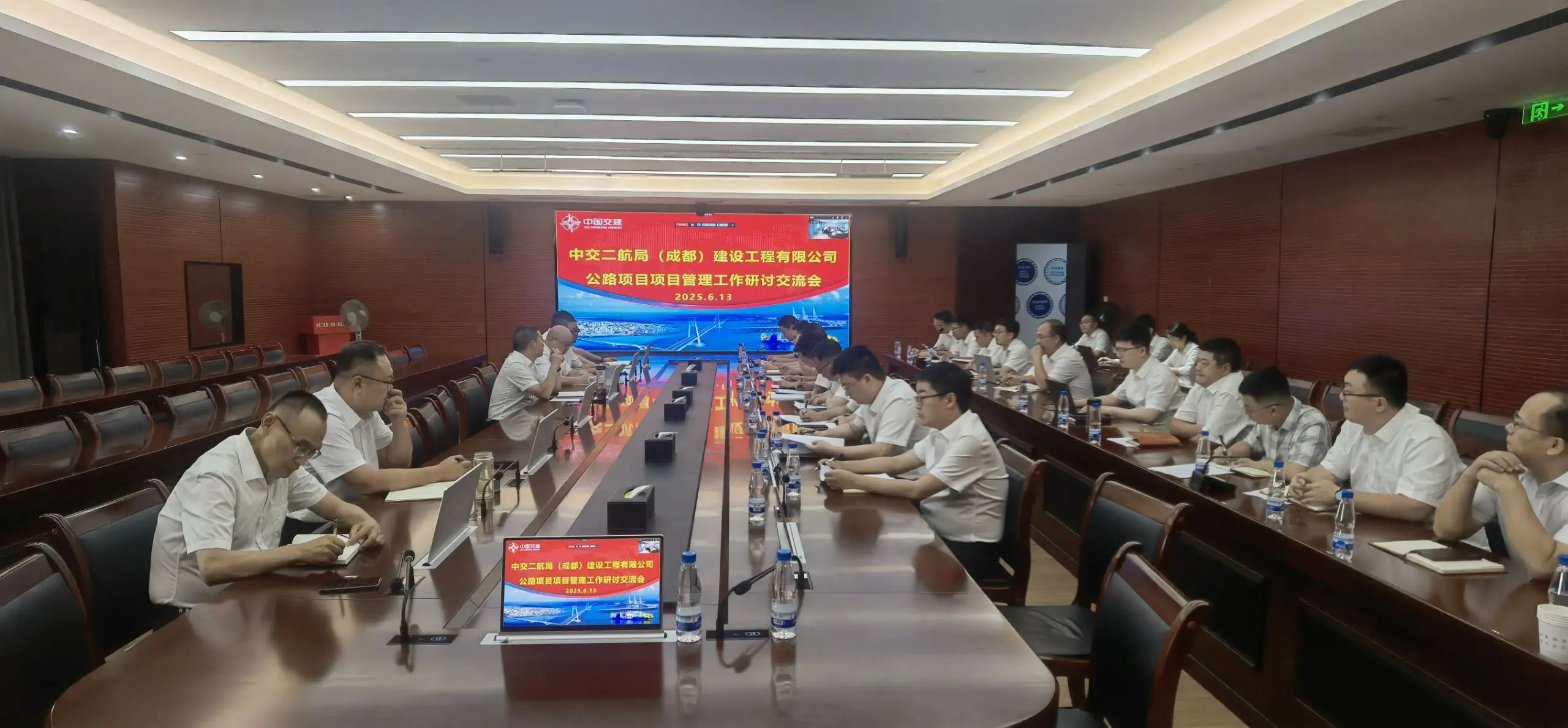 ΢ͼƬ_20250623143849