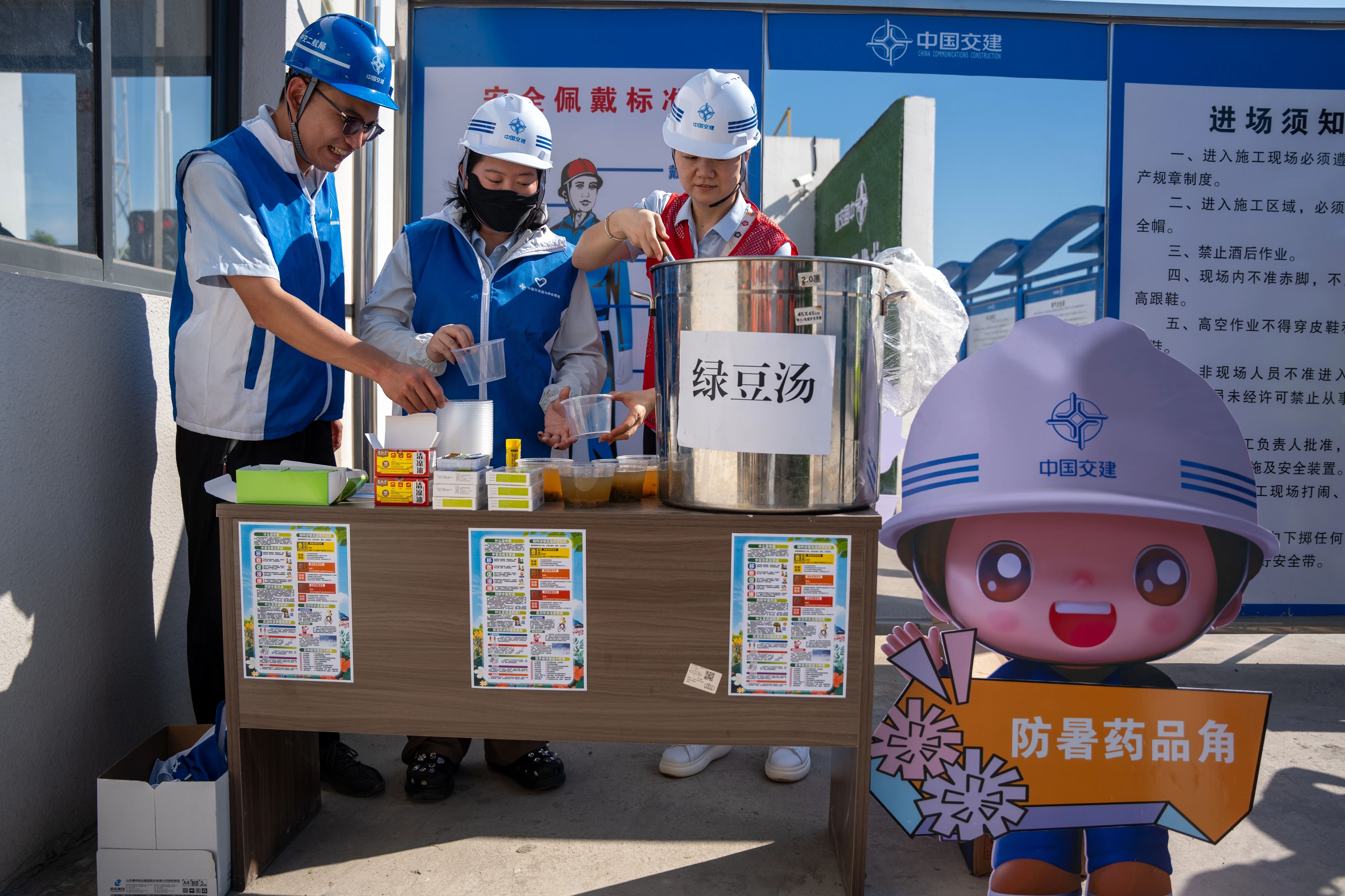 微信图片_20250707100658