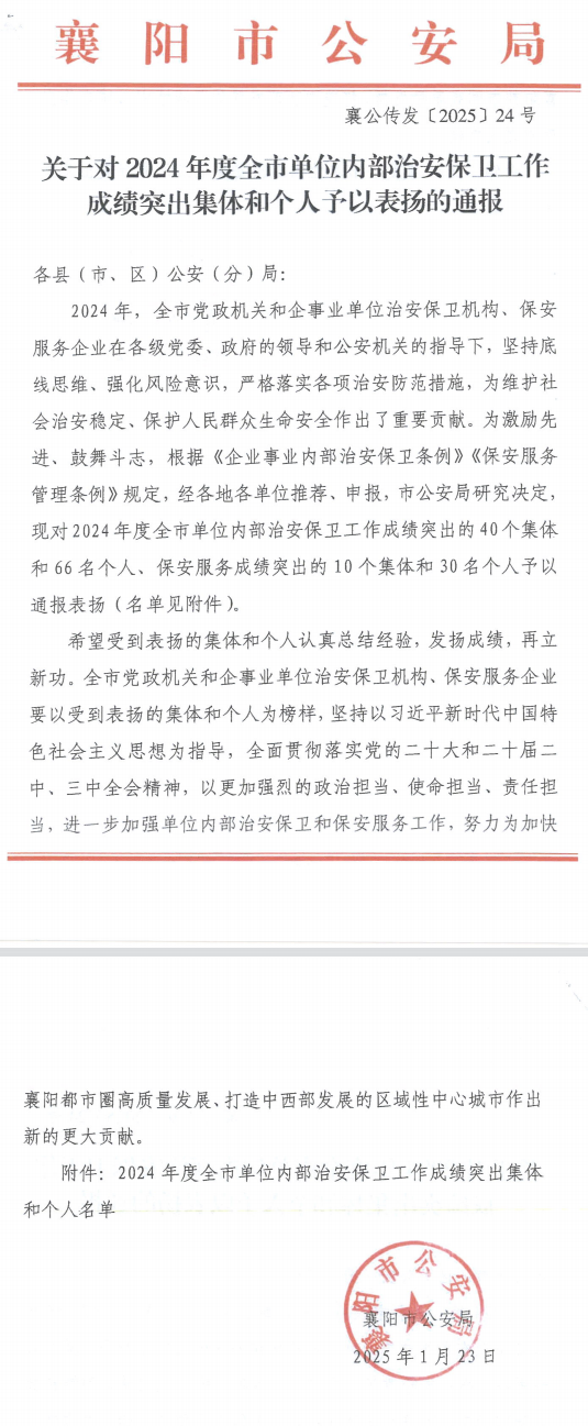 ΢ͼƬ_20250707143136