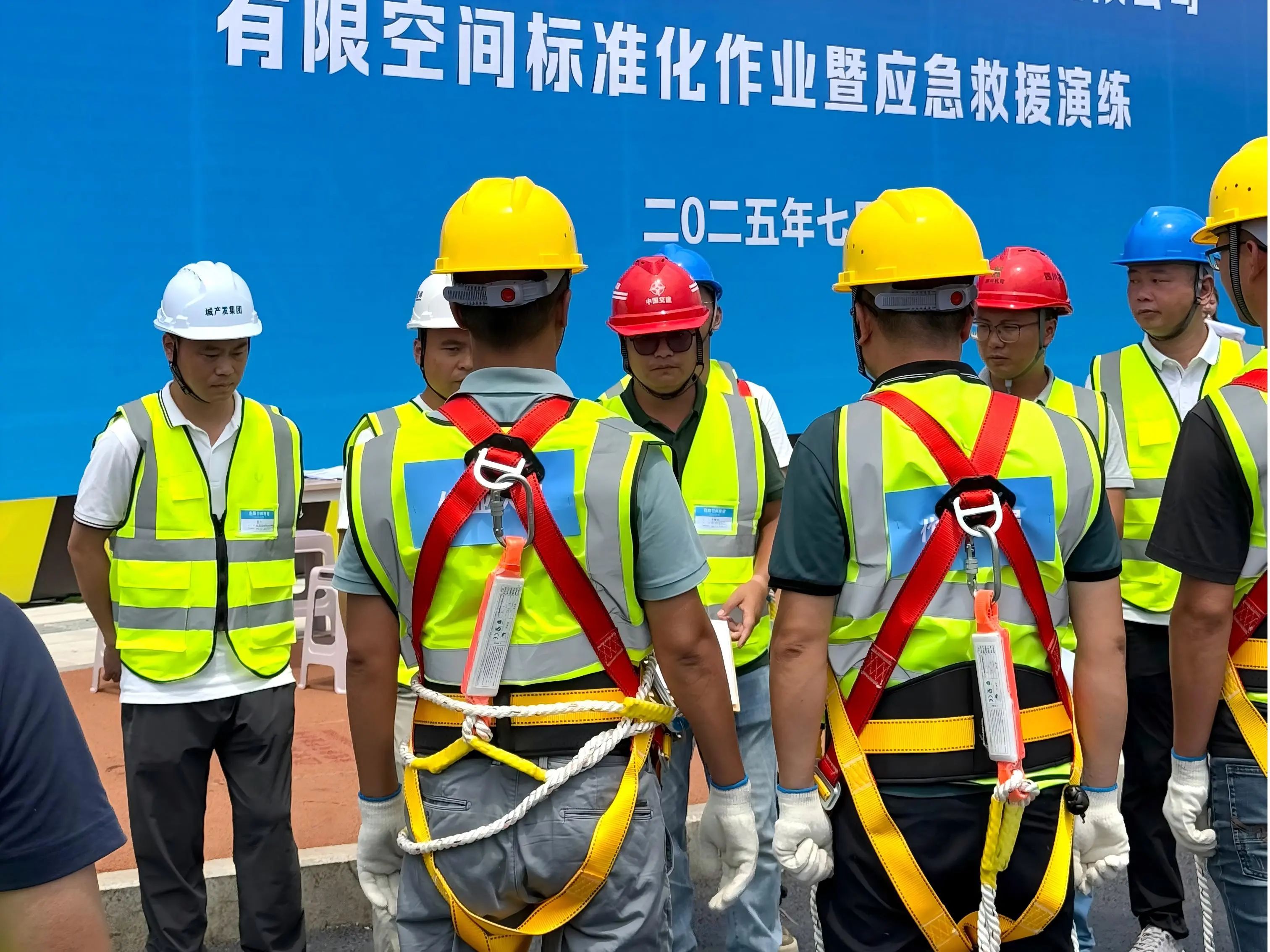 微信图片_20250729110915