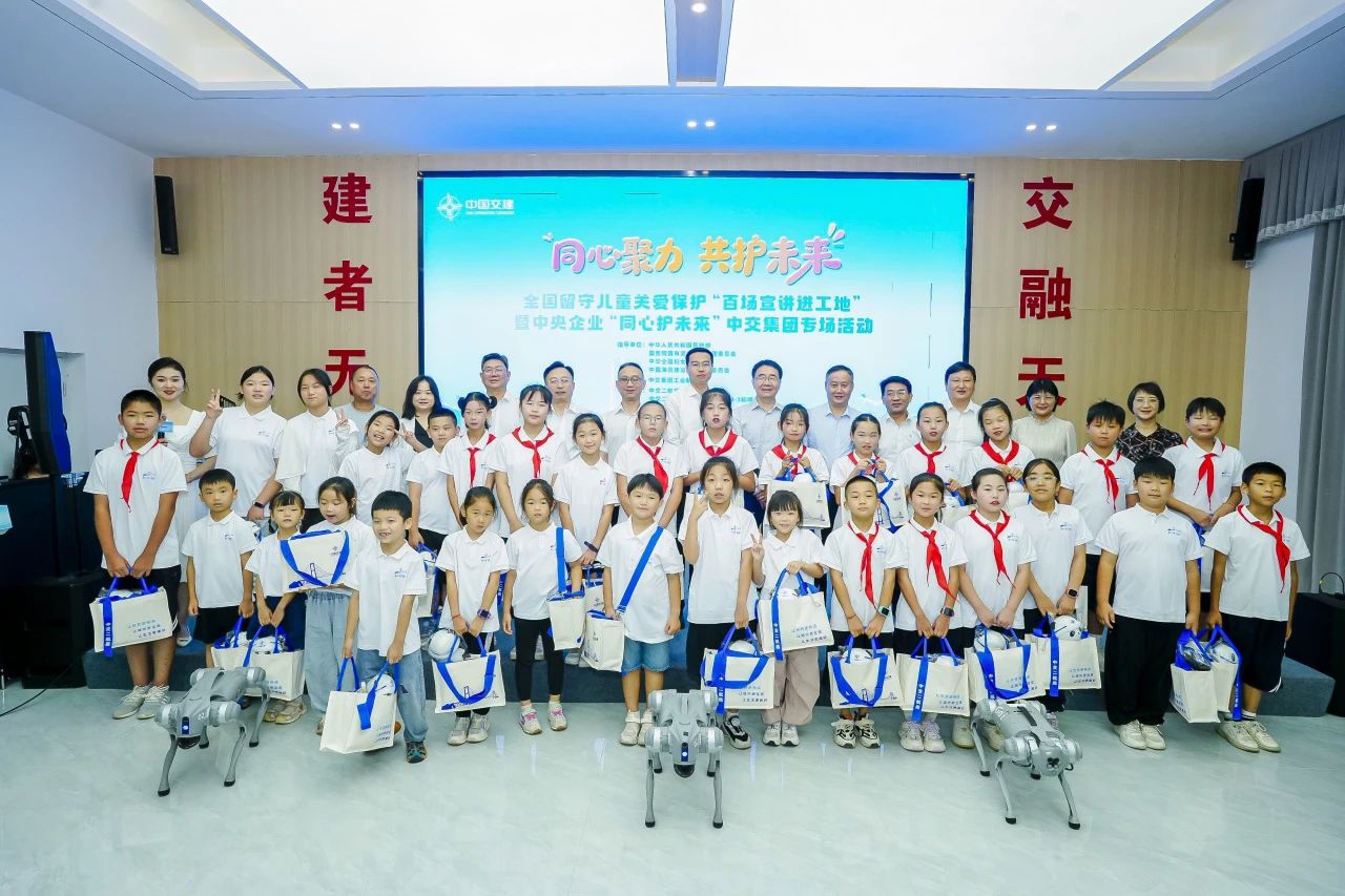 ΢ÐÅͼƬ_20250801142236