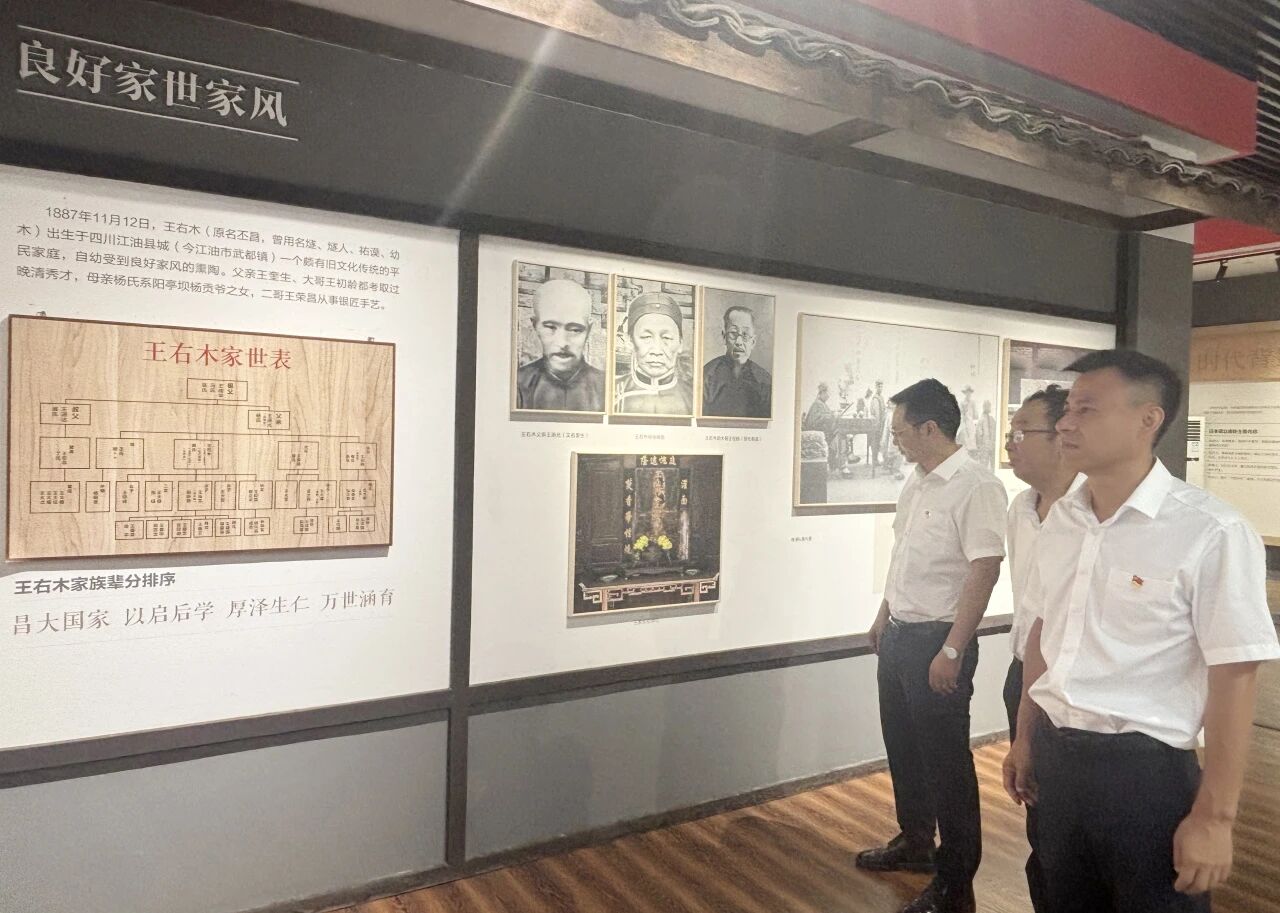 ΢ÐÅͼƬ_2025-09-23_192502_255