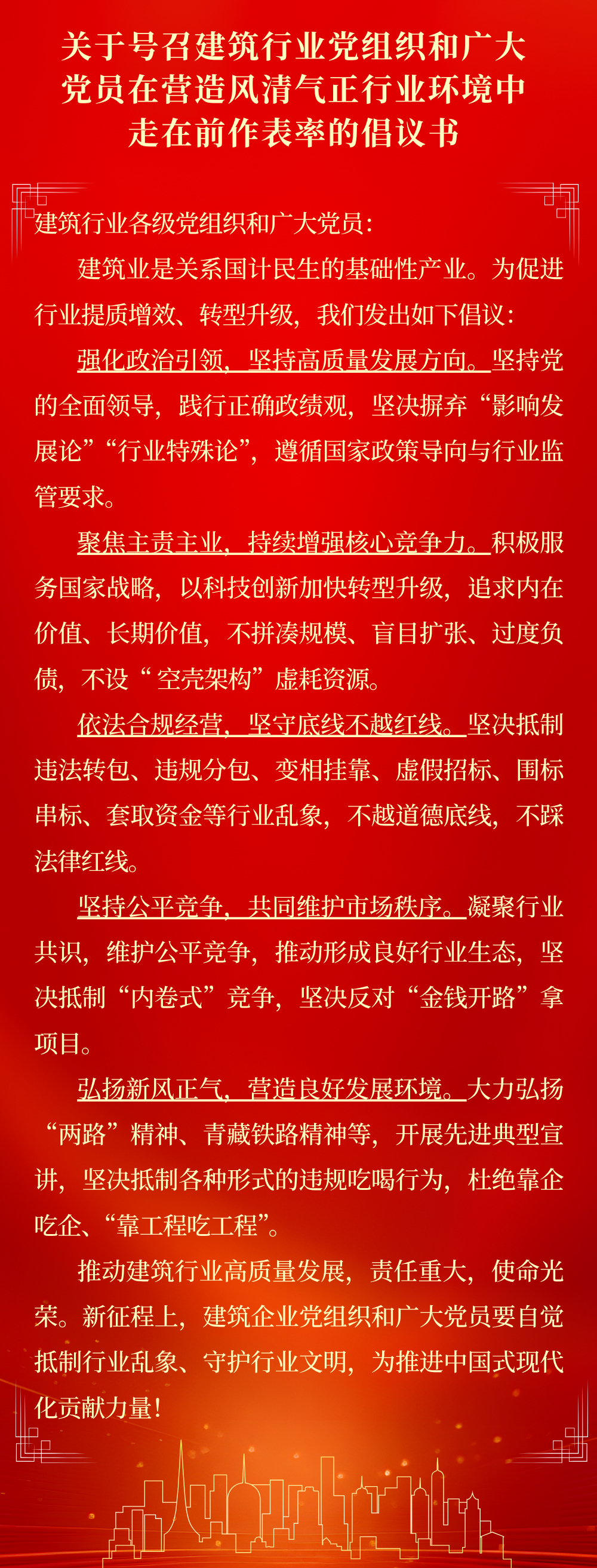 ΢ͼƬ_2025-10-29_095722_727