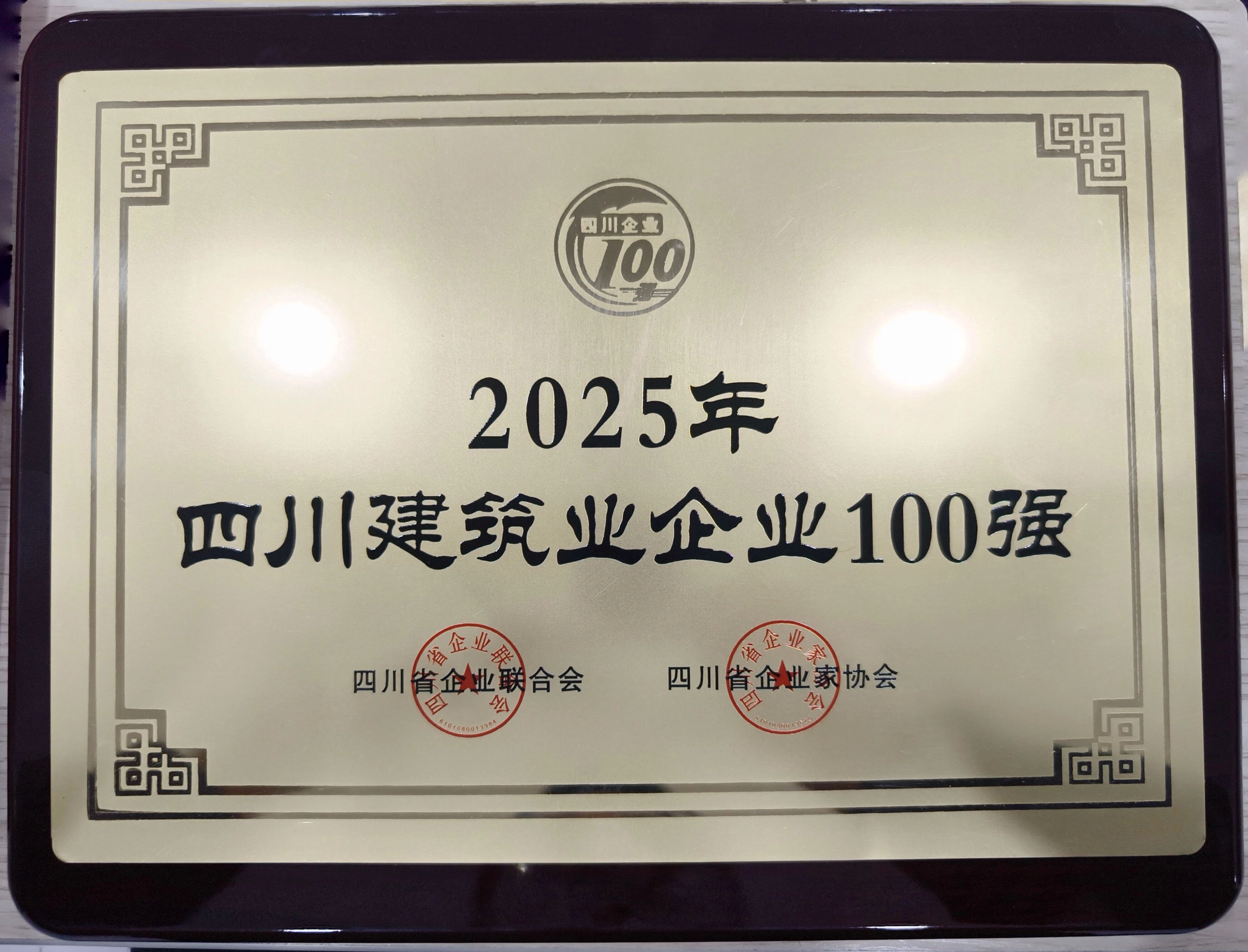 ΢ͼƬ_2025-10-29_112104_194