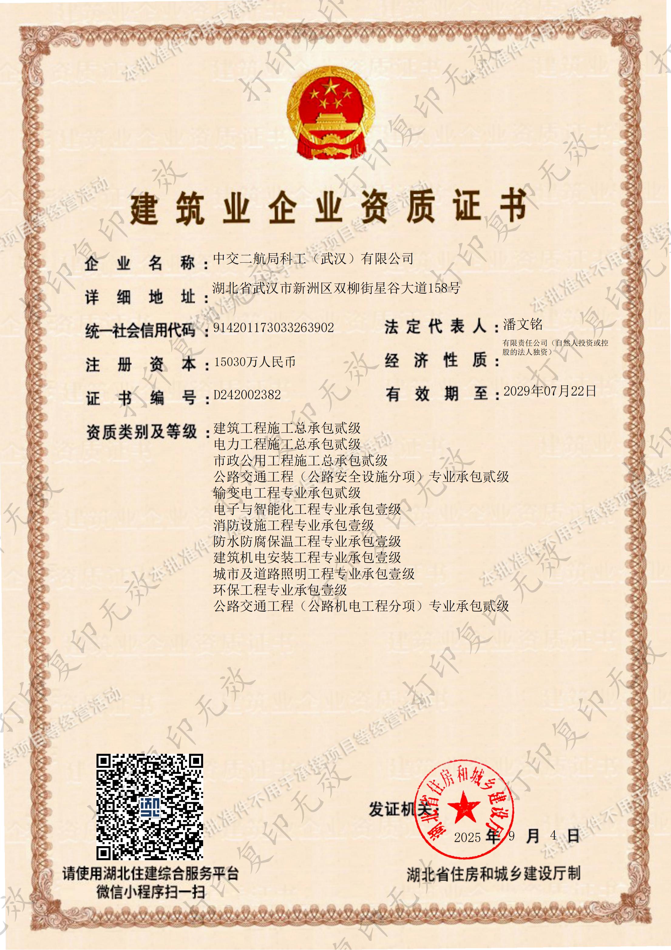 5-14+17+19.޽ҵҵ(ʡס)-202594.pdf.pdf.pdf-_01