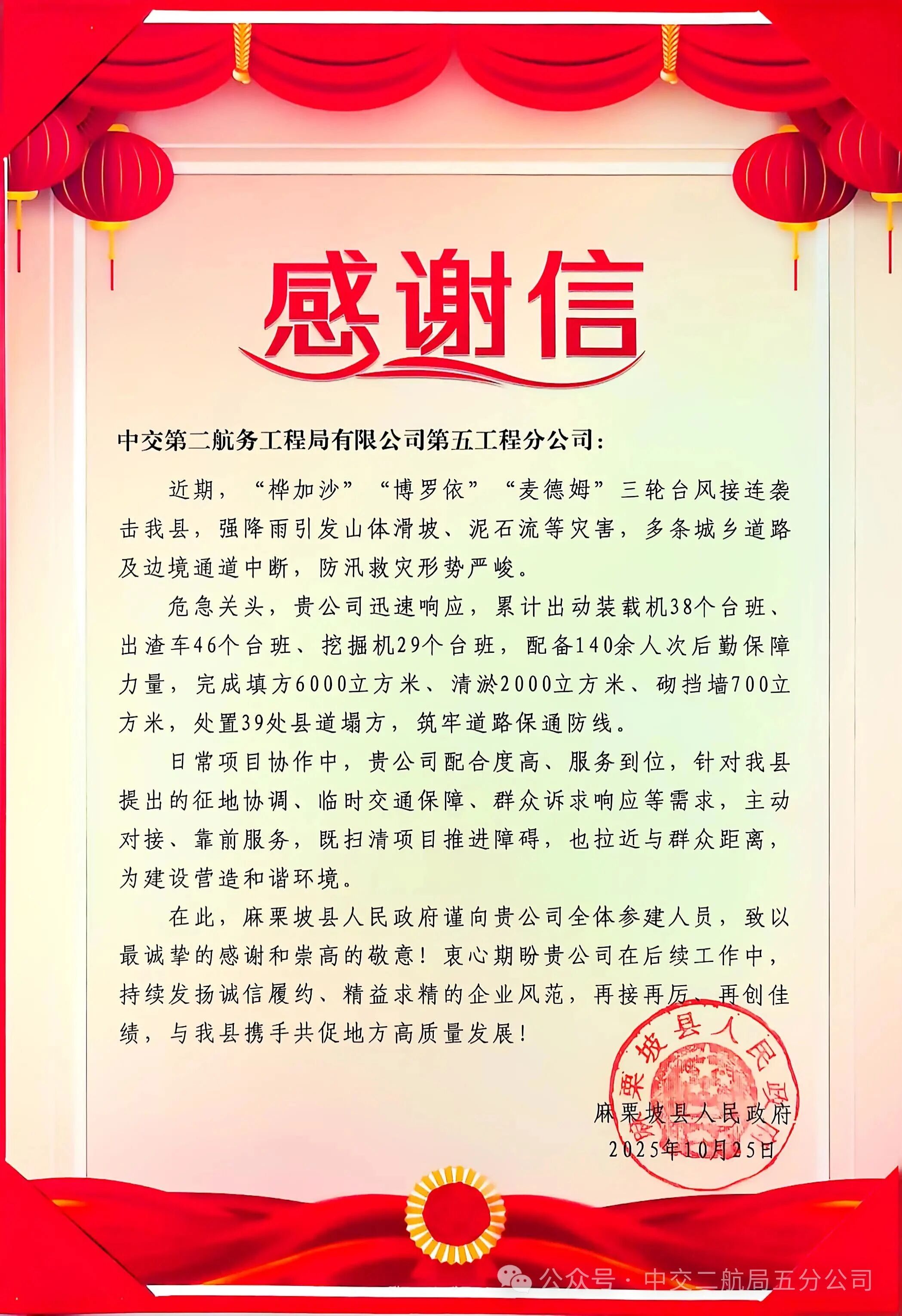 ΢��ͼƬ_2025-12-15_095722_527