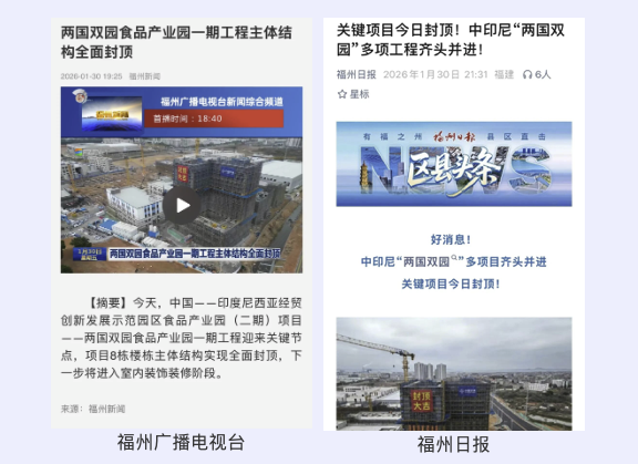 截屏2026-04-01 20.23.34