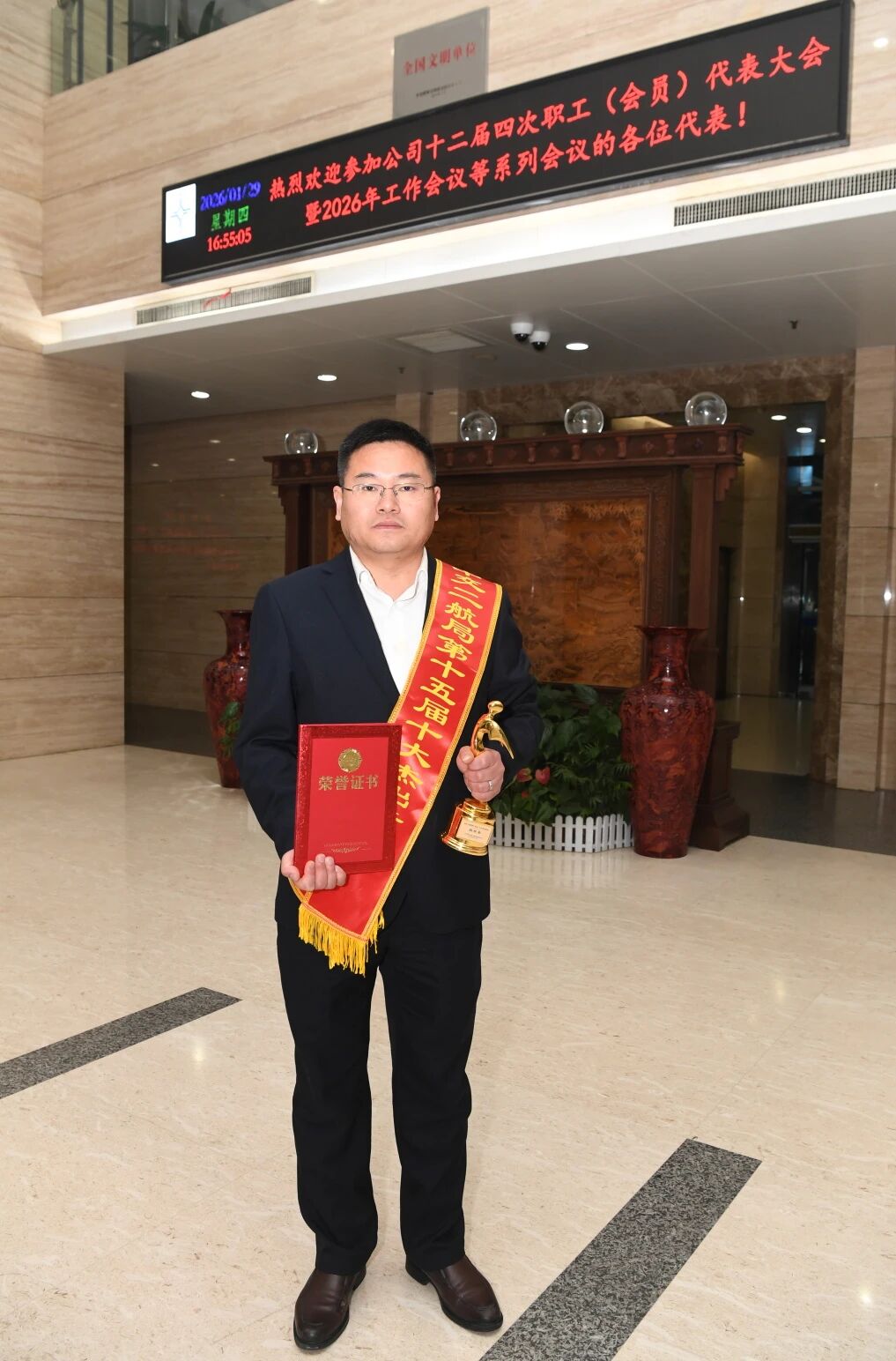 微信图片_2026-04-02_110406_355