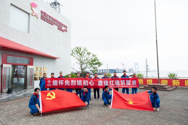 厦金大桥项目开展“思念先烈铭初心赓续红魂筑厦金”主题教育运动14(1)