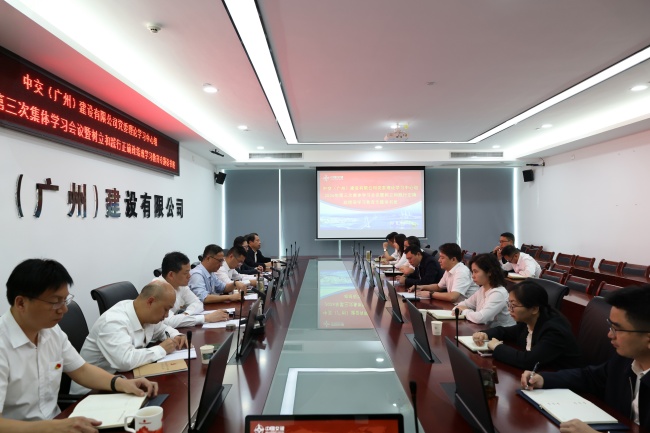 广州建设(1)