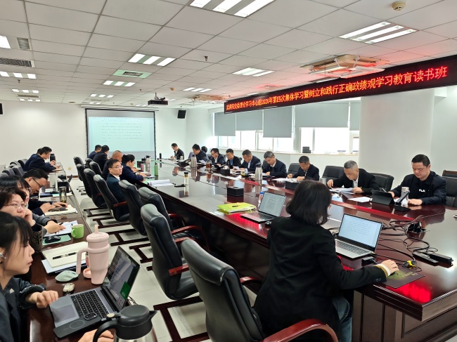 优德88官网网站二航局各单位扎实开展树立和践行准确政绩观学习教育-武港院投稿(1)(1)