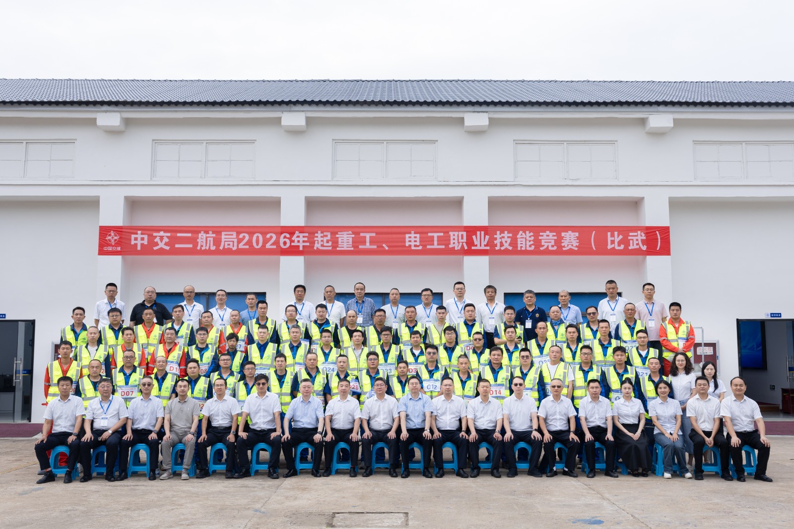 1783388568722 合影