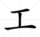 优德88(中国区)官方网站