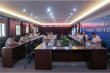 优德88(中国区)官方网站