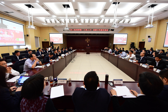优德88(中国区)官方网站