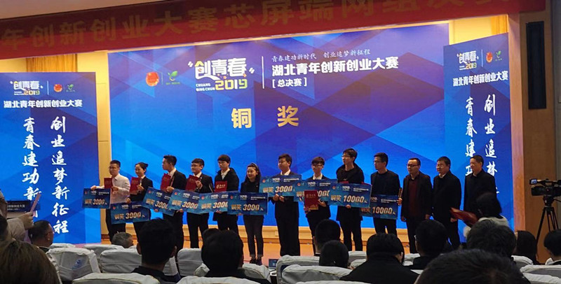 优德88(中国区)官方网站