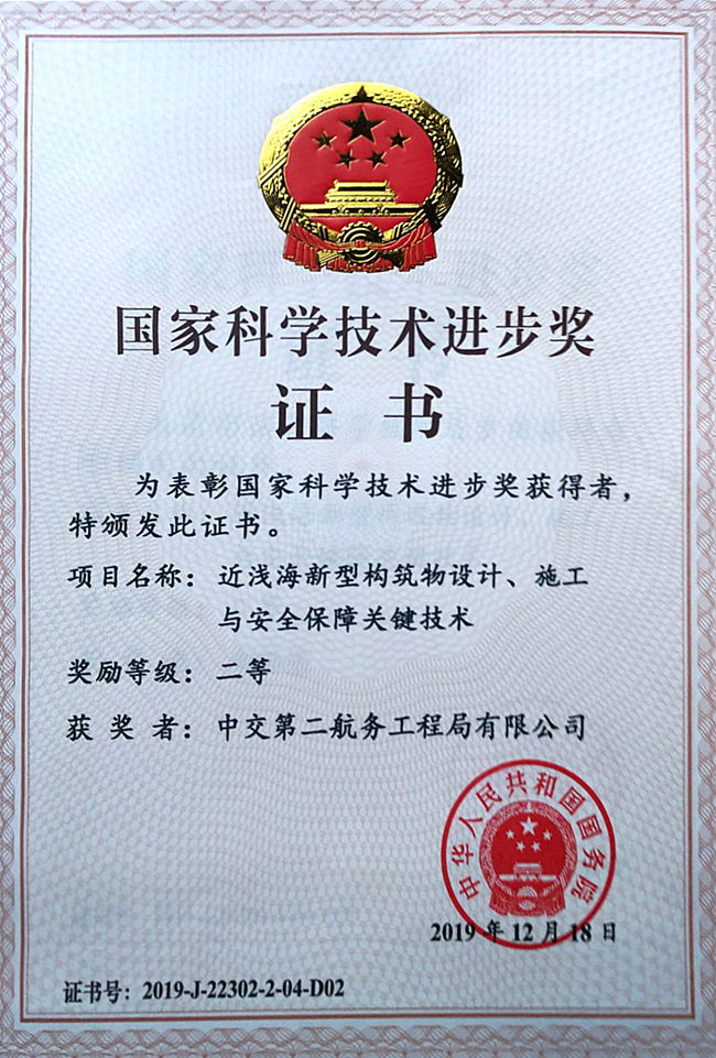 优德88(中国区)官方网站