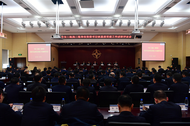 优德88(中国区)官方网站