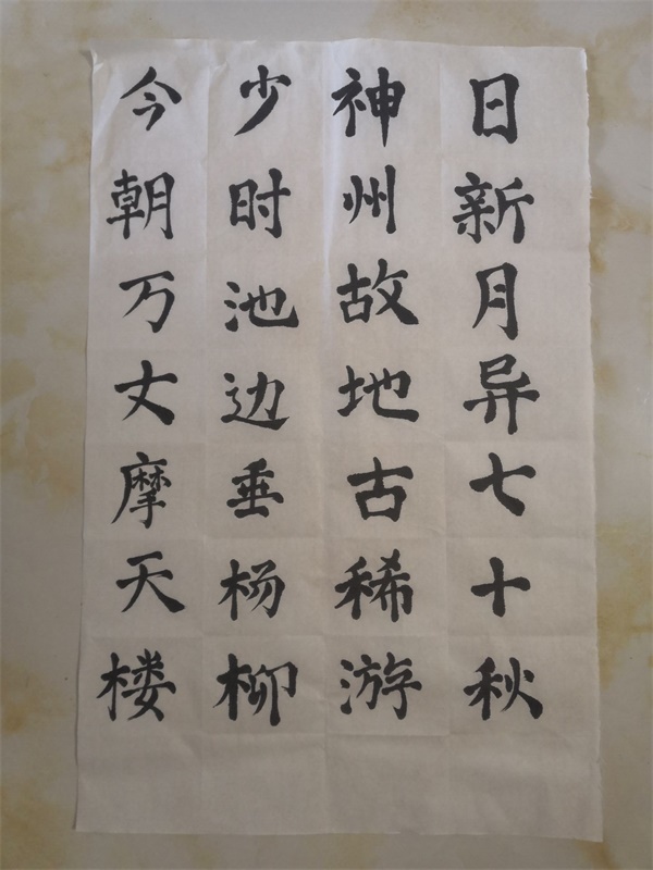 �ŵ�88(�й���)�ٷ���վ