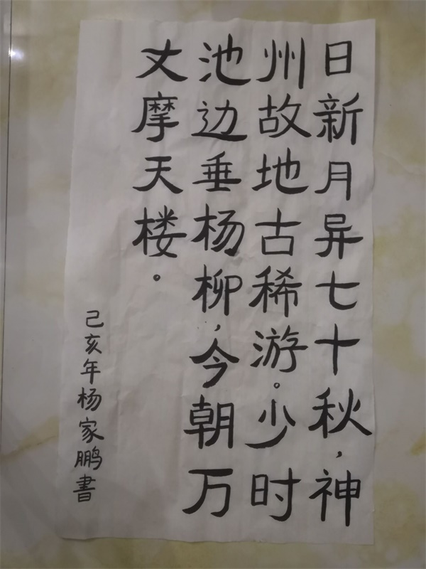 �ŵ�88(�й���)�ٷ���վ