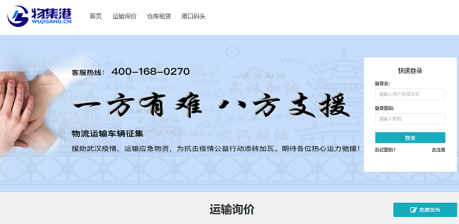 优德88(中国区)官方网站