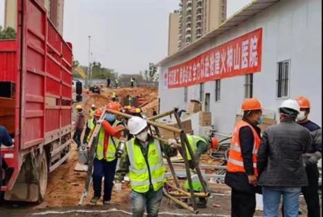 优德88(中国区)官方网站