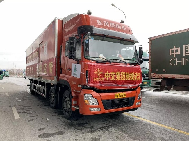 优德88(中国区)官方网站