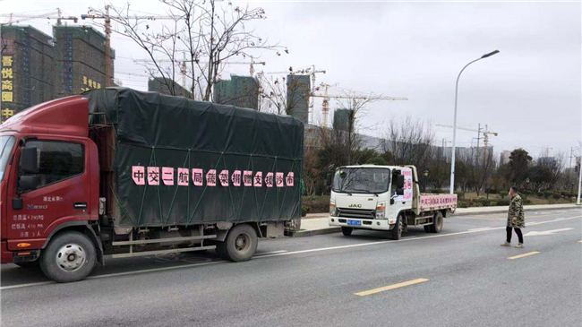 优德88(中国区)官方网站