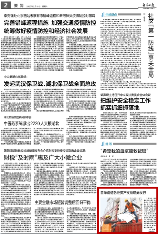 优德88(中国区)官方网站